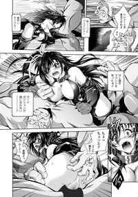 [Parfait] Mesu Inu no Tooboe ~Injyoku Elegy~ - The Howling Of A Bitch [Digital]