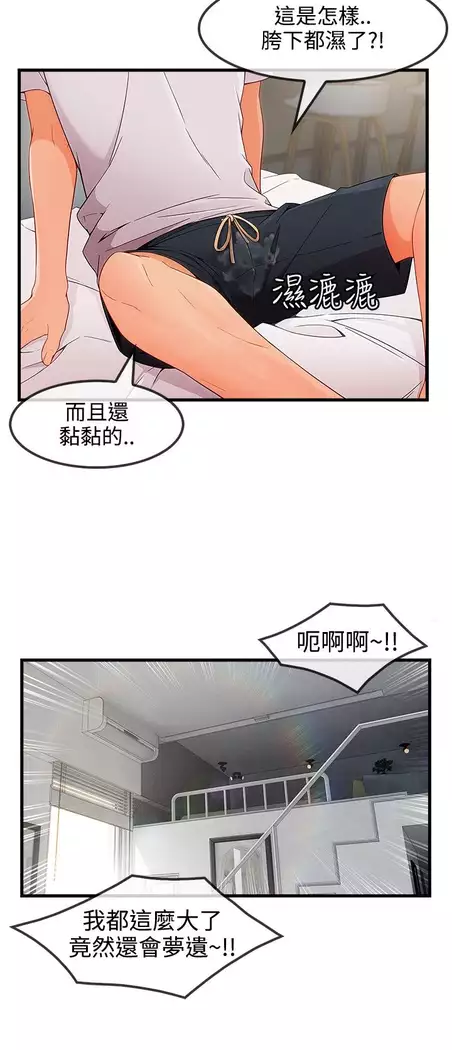 Lady Garden 淑女花苑 第三季