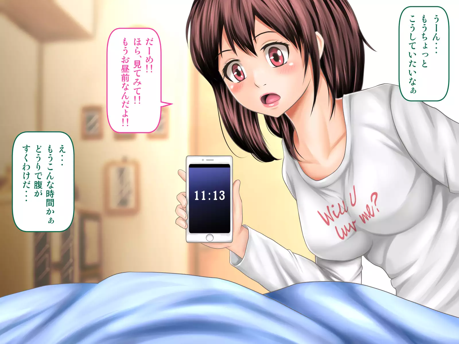 Osananajimi ga Naisho de Yatteiru SNS o Mite Kofun Shite Shimau Ore!!