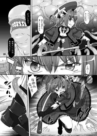 (C80) [Nyaa Nyaa Koushinjo (Kaibara Keiya)] HARVEST (Mahou Shoujo Lyrical Nanoha) [Digital]