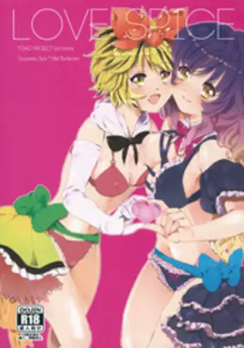 [D.P] Poko to Issho | Together With Poko [English] [SaHa]