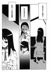 [Himeeda Yuuto] GIRLY SHOWCASE