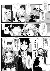 (C79) [Alpha to Yukaina Nakamatachi (Alpha)] Expert ni Narimashita! 8 Joousama no Otoshikata