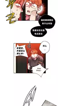 [Juder] 莉莉丝的脐带(Lilith`s Cord) Ch.1-27 [Chinese]