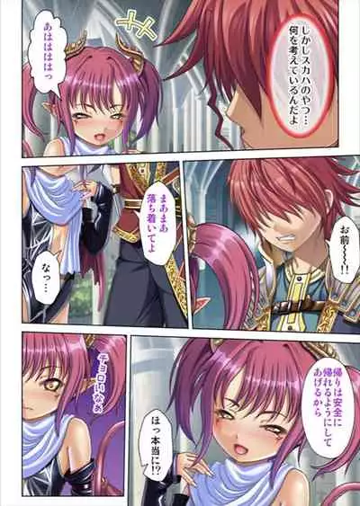 [No Limit] Oretoku Isekai Tensei ~Kyonyuu Darake no Party de Masaka no Harem Tenkai ni~