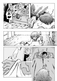 (SC63) [ver.Mimizuk (COmizuk)] Tsukumo Secret (Touhou Project)