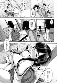 [Yuuki Shin] Bed no Shita no Joou-sama [Chinese] [風與uuz與彧與魔法师與世音與死鱼三三與风雷與zaki與ahei與ハル與蠟筆與龍爺與嘘與叛縌漢化製作]