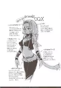 (C83) [Fujiya Honten (Thomas)] Love Song Sagashite (Dragon Quest X) [English] [Tigoris Translates]