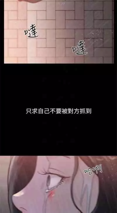 前女友 1-48 中文翻译（更新中）