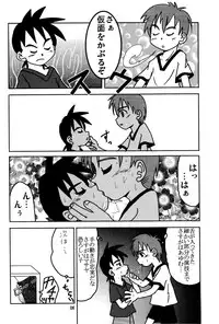 [Hinata Kaisei] - Equip a Mask