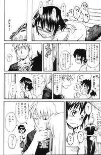 (SC27) [House of Karsea (Syouji)] Narase! Moujo no Mune no Kane (Shin Sword World RPG)