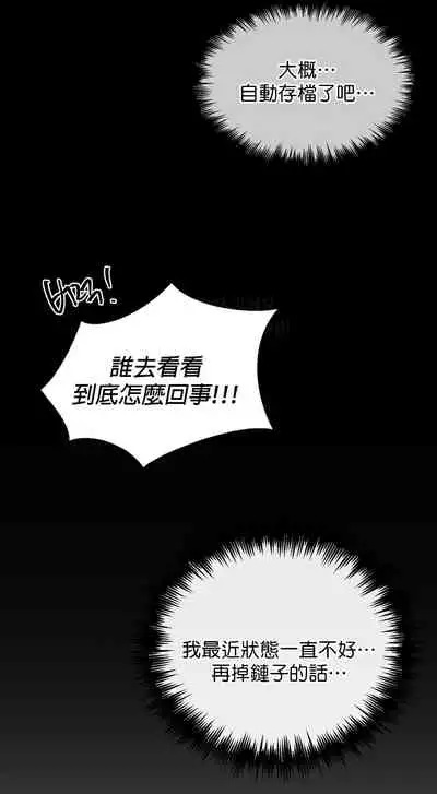 [Goshoo] SSweet Dream Ch.00-06甜蜜的梦~梦中甜蜜的陷阱~Ch.00-06[Chinese] [橄榄汉化组]