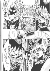 [Quartzshow (Hari)] Calling My Name (Yu-Gi-Oh!)