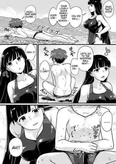 [Torajima-shi Kouhouka (Torajimaneko)] Boku to Onna-san no Himitsu no Machi - The Secret City of Me and Big Sis [English] [Tigoris Translates] [Digital]