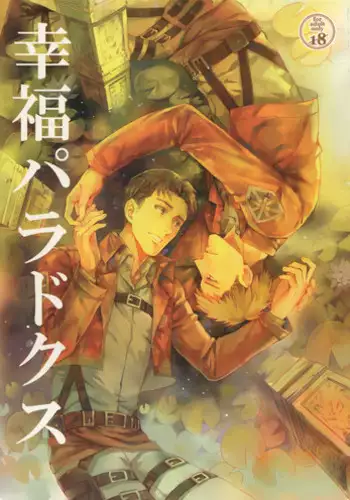 (Maxia Kitchen) [Kometubu (Rittiri)] Manzoku suru made Tabesasete | 让你吃到饱为止 (Tales of Xillia) [Chinese] [黑夜汉化组]