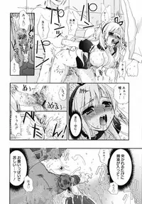 COMIC 0EX Vol. 09 2008-09