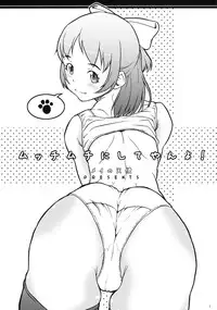 [May no tenshi (Neyuki Rei)] Mucchi Muchi ni Shiteyanyo! (RD Senno Chosashitsu [Real Drive])