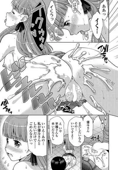 COMIC Penguin Club 2022-04