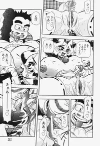 [Wingbird] Kanjoku Ureru Dou