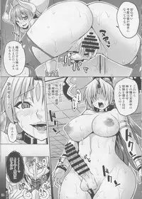 (C88) [Nounai Ekijiru (Somejima)] Sennou Dashin no Shou (Shinrabanshou Choco)