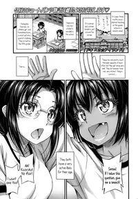 [Noise] Kinjo no Ko ga Short Pants o Haite Ore o Yuuwaku shite Kurundaga [English] [biribiri + Facedesk + 5 a.m.]