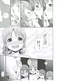 (BokuLove! Sunshine in Numazu 2) [Doku Tonkotsu Niku Dorei (Tanohito)] Chika-chan no Karada de Onanie no Toriko Riko Please (Love Live! Sunshine!!)