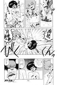 [P Shoukai (Various)] Charging P Zoukangou Moudoku