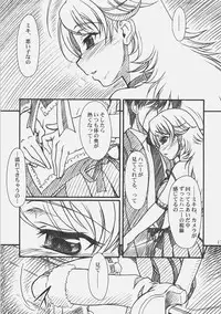 (COMIC1) [MEKONGDELTA & DELTAFORCE (Route39, Zenki)] LOVE☆LOVE☆SHOW (THE iDOLM@STER)