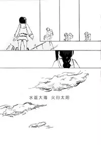 (Gunreibu Shuho & Houraigekisen Yo-i! Goudou Enshuu 3Senme) [Kokusai Tenjijou Uramon (Nabe Wataru)] TELOS (Kantai Collection -KanColle-) [Chinese] [哲学狗汉化组]