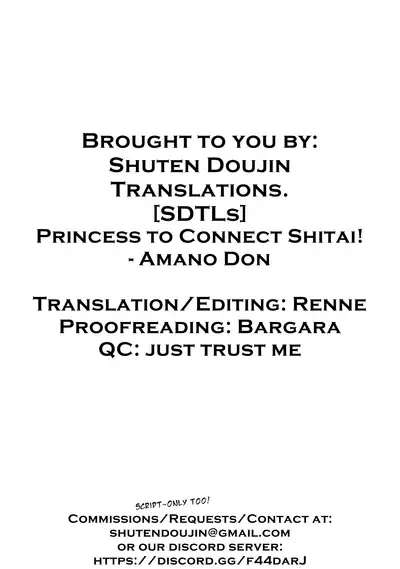 (C96) [Ikihaji Hummingbird (Amano Don)] Princess to Connect Shitai! (Princess Connect! Re:Dive) [English] [SDTLs]