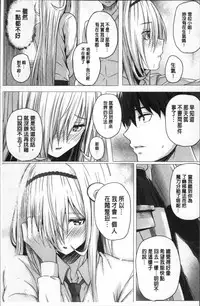 [Simon] Isekai no Mahoutsukai [Chinese]