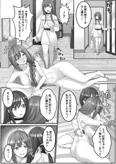 [Taketombo (Various)] Shinymas TS Goudou (THE iDOLM@STER: Shiny Colors) [Digital]