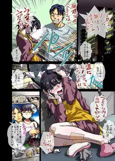 BEYOND(ビヨンド)~愛すべき彼方の人びと3