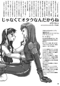 (C70) [RPG Company 2 (Various)] Tsundere Tamashii (Suzumiya Haruhi no Yuuutsu)