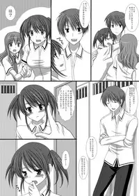[Tomekichi, Suma Miru] Kaikan Otokonoko no Honki ~Josou Danshi Anthology~