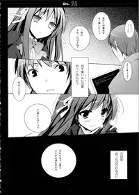 (C81) [SEM;COLON (Mitsu King)] SHS -Suzumiya Haruhi no Soushuuhen- (Suzumiya Haruhi no Yuuutsu)