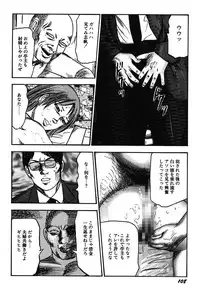 [Sanjou Tomomi] Osana Zuma・Kyousei Kouai [Digital]