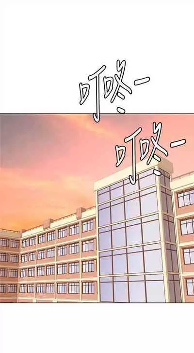 （周3）老师 1-55 中文翻译（更新中）