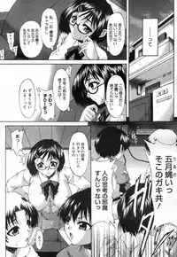 COMIC Megastore H 2007-04