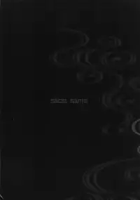 (C92) [slice slime (108 Gou)] Yoi (Fate/Grand Order) [Chinese] [寂月汉化组]