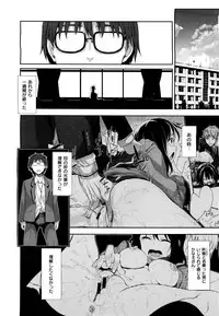 X-EROS(ゼロス)37