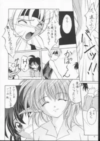 (CR29) [RED RIBBON REVENGER (Makoushi)] Elf's Ear Book 6 - Konpeki no Umi ~Ao no Taikai Makoushi Hen~ (Star Ocean 2)