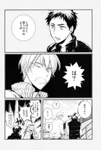 (HaruCC19)	[Relights (batch)] 69Humans (Kuroko no Basuke)