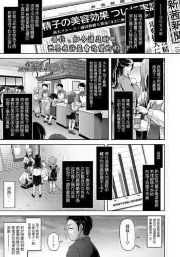 キュクロプスと温泉で編