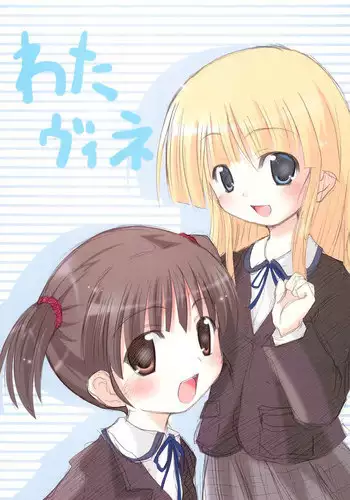 (C83) [saka☆muke (Various)] Shuukan Nikubanare Ni-gou (Various)