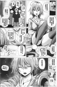 [Simon] Isekai no Mahoutsukai [Chinese]