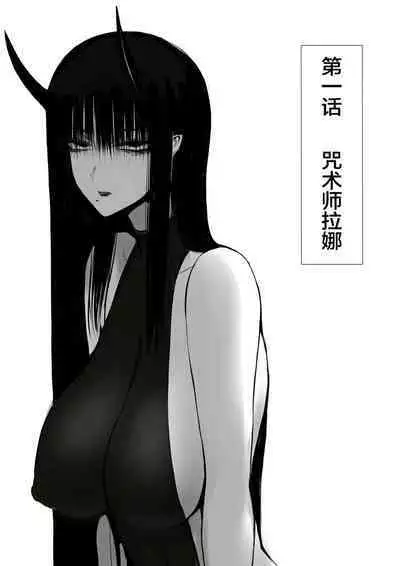 俺は異世界でダウナー系冒険者パーティーに買われた