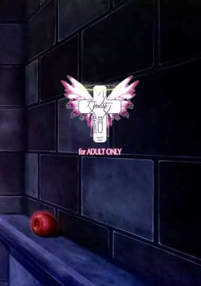 El toiu Shoujo no Monogatari X5