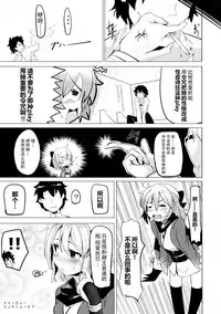 (COMIC1☆11) [Hisagoya (Momio)] Okita-san de Sunao ni Shasei Suru Hon (Fate/Grand Order) [Chinese] [脸肿汉化组]