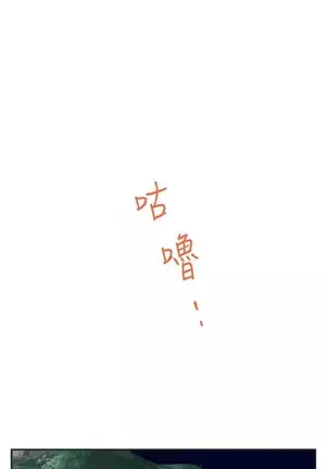 (週5)S-Mate 1-75 中文翻譯(更新中)